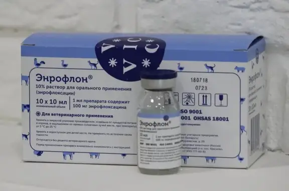 Ветеринарная аптека Фармакея