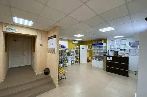 Сафари, ветеринарная клиника