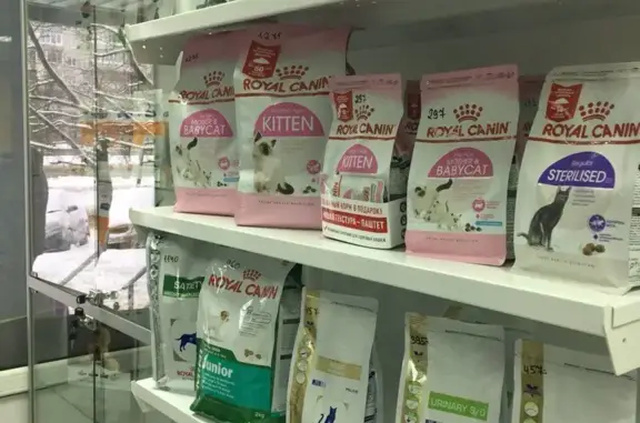 Ветеринарная клиника ВетМастер на проспекте Мира