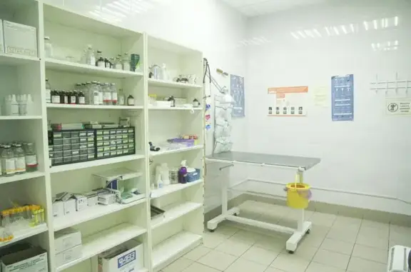 Вет-Макс, ветеринарный центр