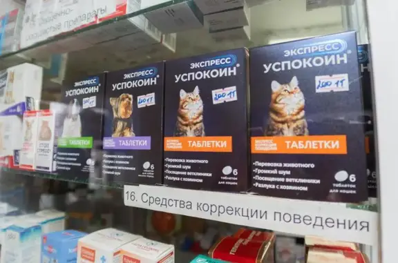 Доктор Zoo НН, ветеринарная клиника