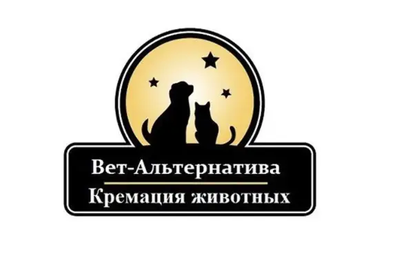 Компания Вет-Альтернатива в Автозаводском районе