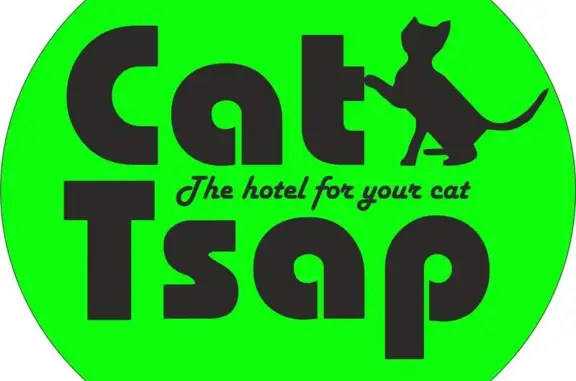 Гостиница для животных Cat Tsap