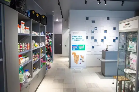 Четыре лапы, ветеринарный центр