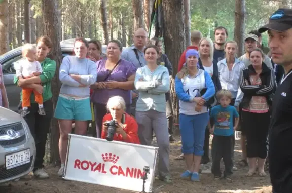 Центр служебного собаководства