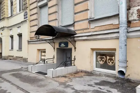 Зоопарикмахерская Eka Groom в Сапёрном переулке