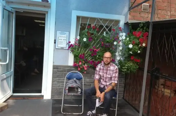 Доктор А, кабинет ветеринарной медицины