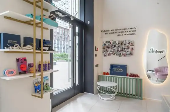 Салон груминга ГрумСтиль