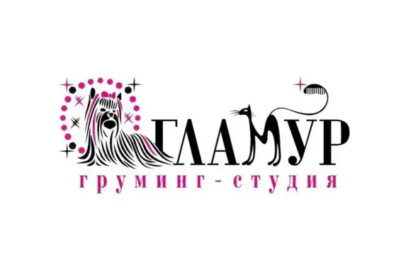 Груминг-студия Гламур