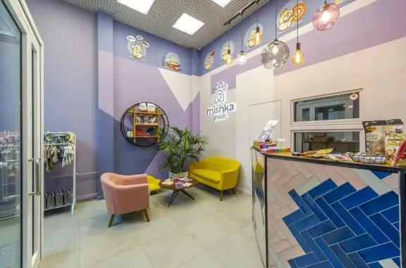 Mishka groom, зоосалон