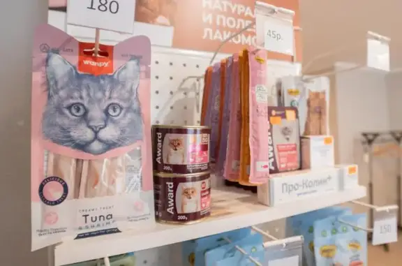 Ветеринарная клиника Вет Эко