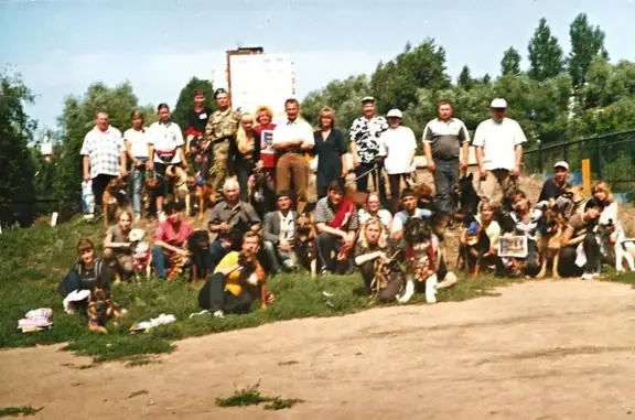 Областной центр спортивно-служебного собаководства на улице Куйбышева