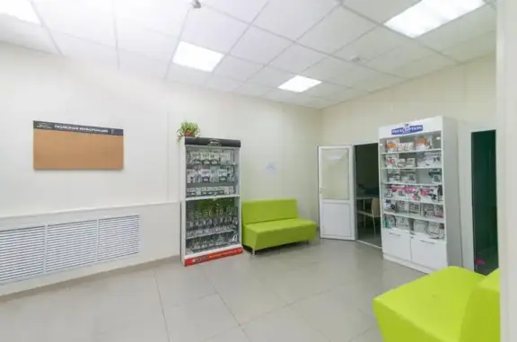 ВетМед, клиника ветеринарной медицины