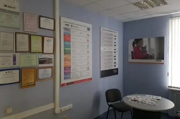 Римпин, ветеринарная клиника