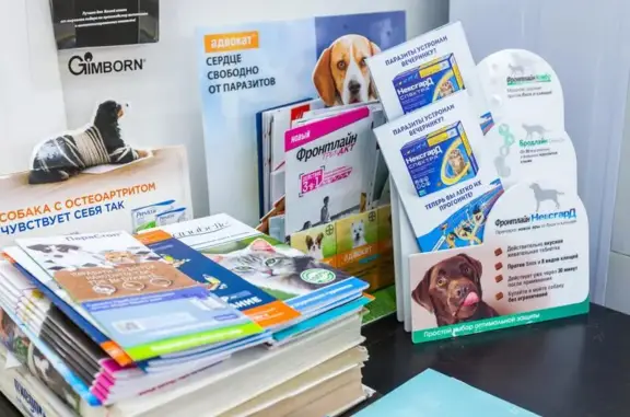 Зоомагазин Питомец