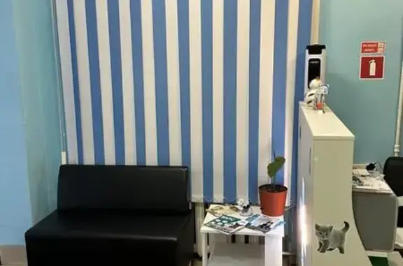 Ветуниверсал, ветеринарная клиника