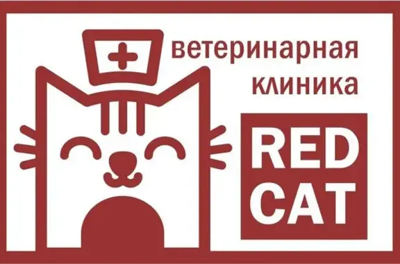 Ветеринарная клиника REDCAT