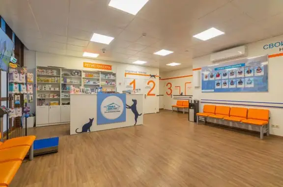 Свой Доктор, ветеринарная клиника