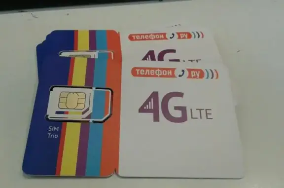 Гипер Лента