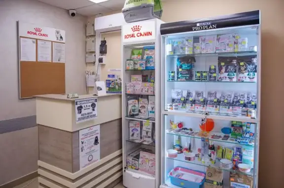 Фауна, ветеринарная клиника