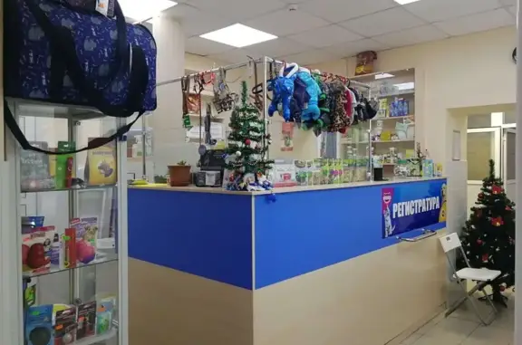 Максивет, ветеринарный центр