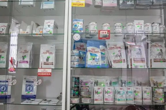 Ветеринарная клиника Вита-Вет