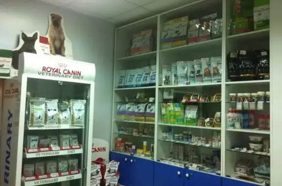 Прима вет, ветеринарная клиника