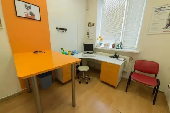 Белый Аист, ветеринарный центр