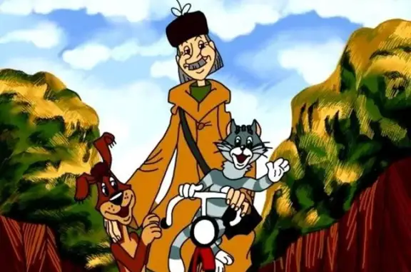 Ветеринарная клиника Простоквашино на шоссе Энтузиастов в Балашихе