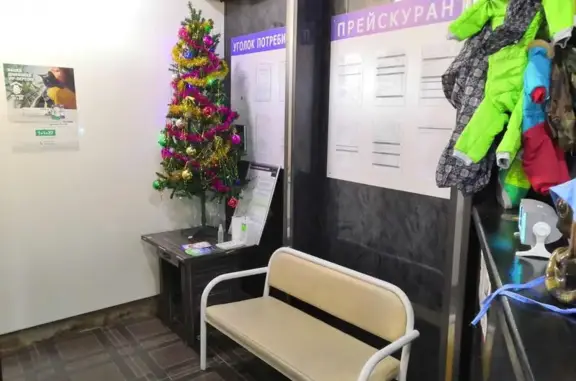 Ветеринарная клиника Жигуновой