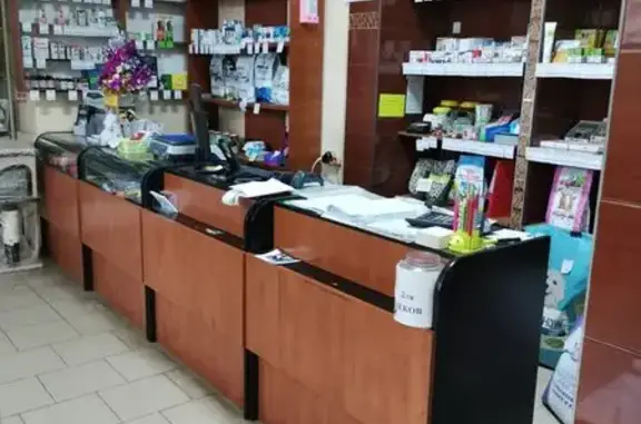 Айболит, ветеринарный центр