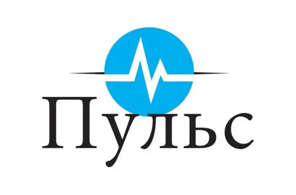 Пульс, ветеринарный центр