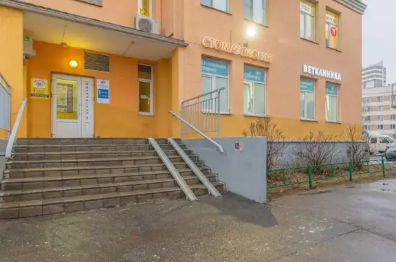 Ашера, ветеринарная клиника