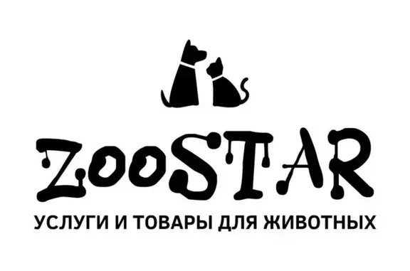 ZooStar, ветеринарная клиника