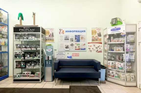 ЛайфВет, ветеринарная клиника