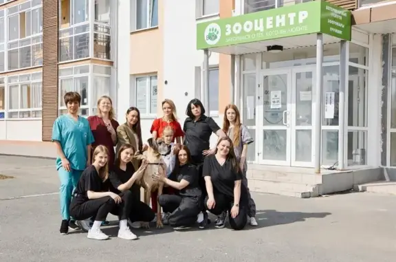 Вета, ветеринарный центр