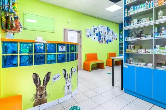 Городской ветеринарный лечебно-диагностический центр №1