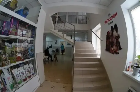 Апрелевский ветеринарный центр