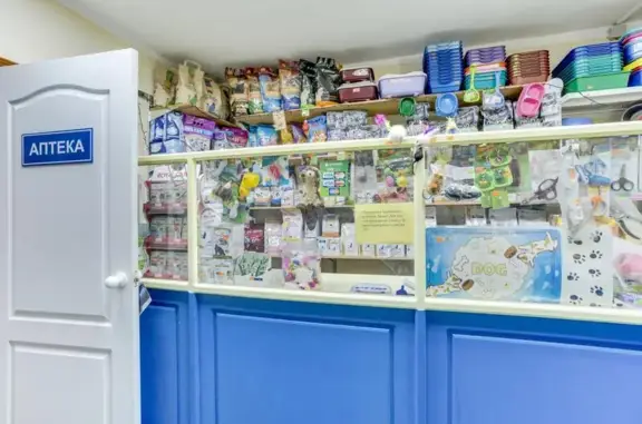 Велес, ветеринарный центр