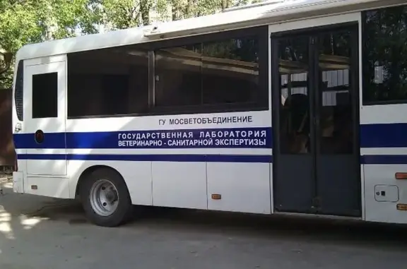 Московское объединение ветеринарии, Станция по борьбе с болезнями животных Северо-Западного административного округа