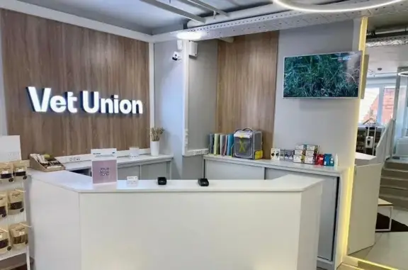 Vet Union, ветеринарный центр