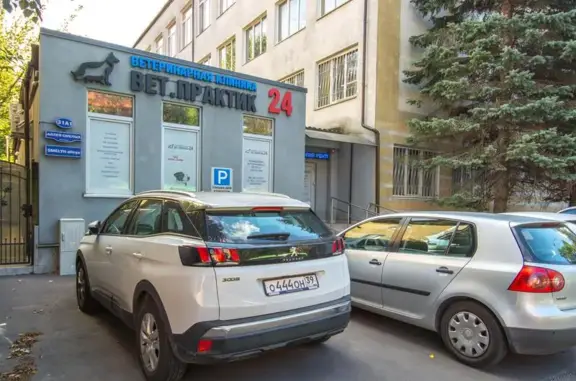 Ветеринарная клиника Ветпрактик 24 на улице Аллея Смелых