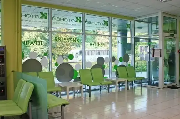 Котонай, ветеринарный центр