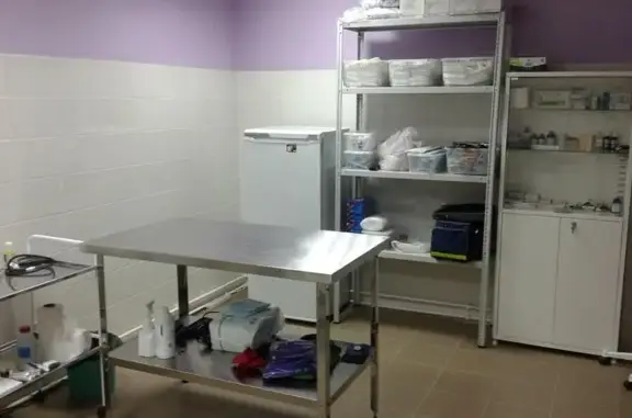 Лесной городок, ветеринарная клиника