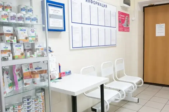 Арс медика, ветеринарные лаборатории и клиники