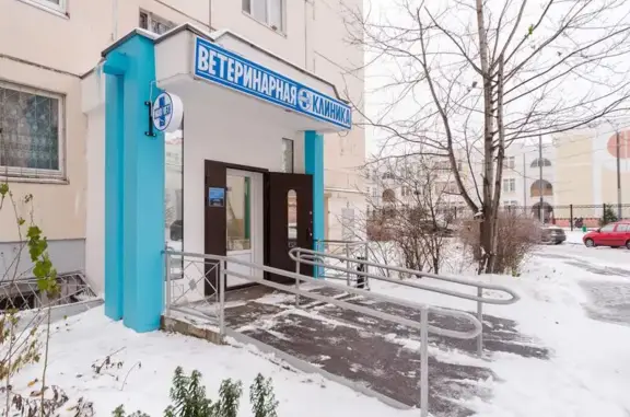 Марвет, ветеринарная клиника