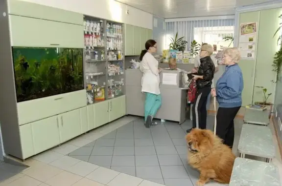 Биосфера, ветеринарная клиника